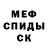 Метадон мёд Bismarck Killer