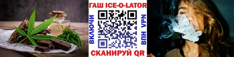 hydra ТОР  Тавда  Еда ТГК конопля 