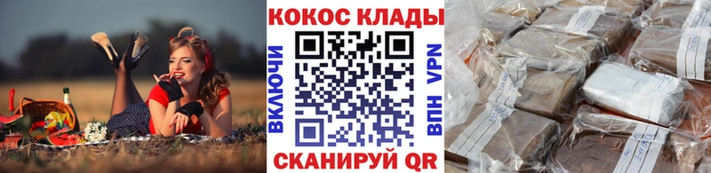 Cocaine FishScale  кракен зеркало  darknet формула  Тавда 