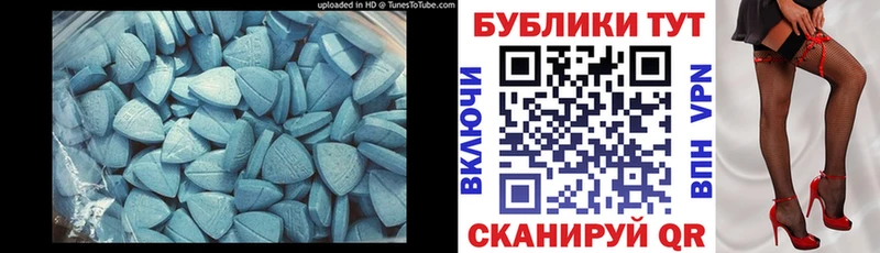 купить наркоту  Тавда  Ecstasy 99% 