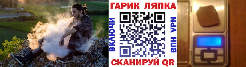 цена   omg ССЫЛКА  Гашиш индика сатива  Тавда 