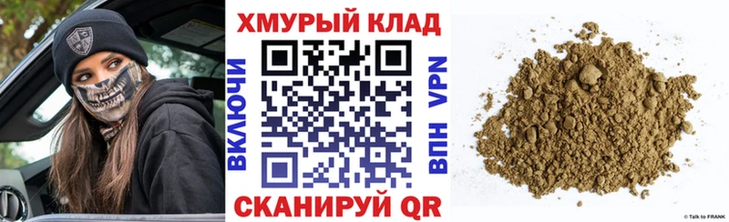 Героин герыч  Тавда 