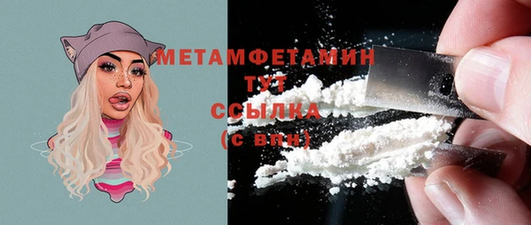 меф VHQ Абаза