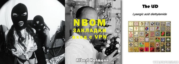 меф VHQ Абаза