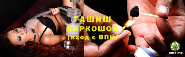 метамфетамин Абдулино