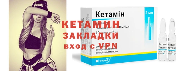 метамфетамин Абдулино