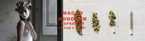 метамфетамин Абдулино