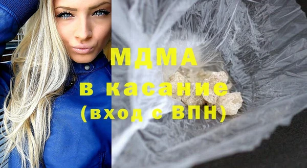 метамфетамин Абдулино