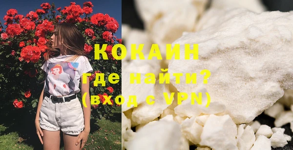 прущая мука Абинск