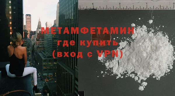 меф VHQ Абаза