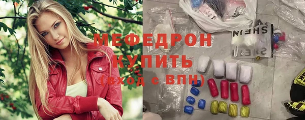 прущая мука Абинск