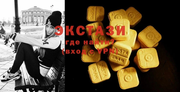 метамфетамин Абдулино