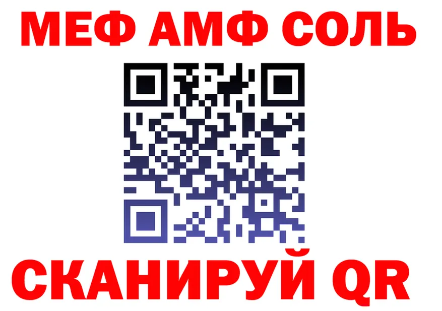 APVP СК КРИС зеркало площадка KRAKEN Тавда