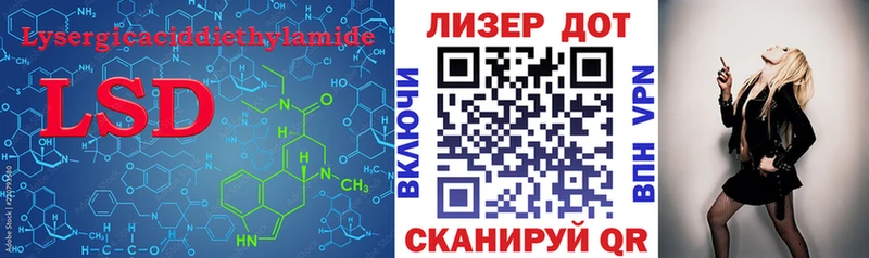 сайты даркнета состав  Тавда  LSD-25 экстази ecstasy  наркошоп 