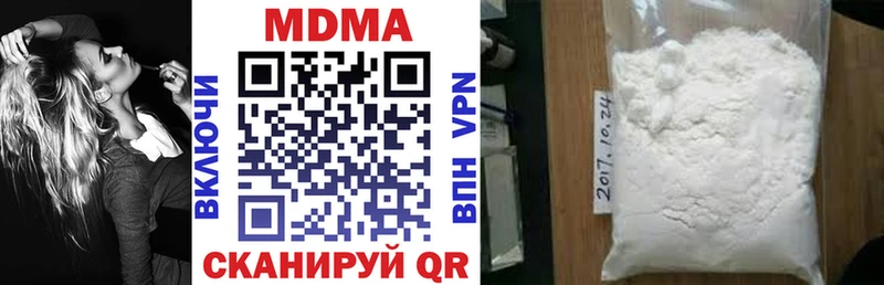 дарнет шоп  Тавда  MDMA кристаллы 
