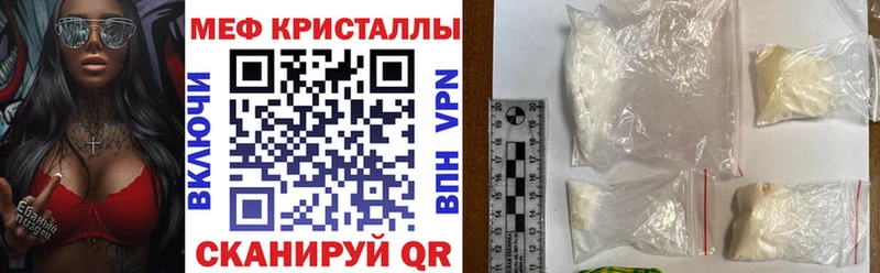 Мефедрон мяу мяу  дарнет шоп  Тавда 
