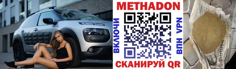 darknet клад  Тавда  Метадон мёд 