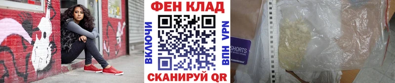 Метамфетамин винт  Тавда 